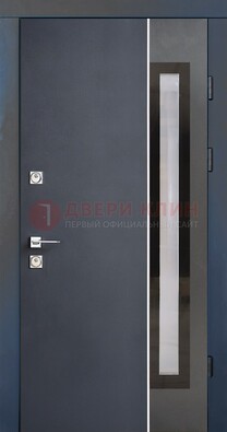 Современная черная стальная дверь МДФ со стеклом ДС-15 в Голицино